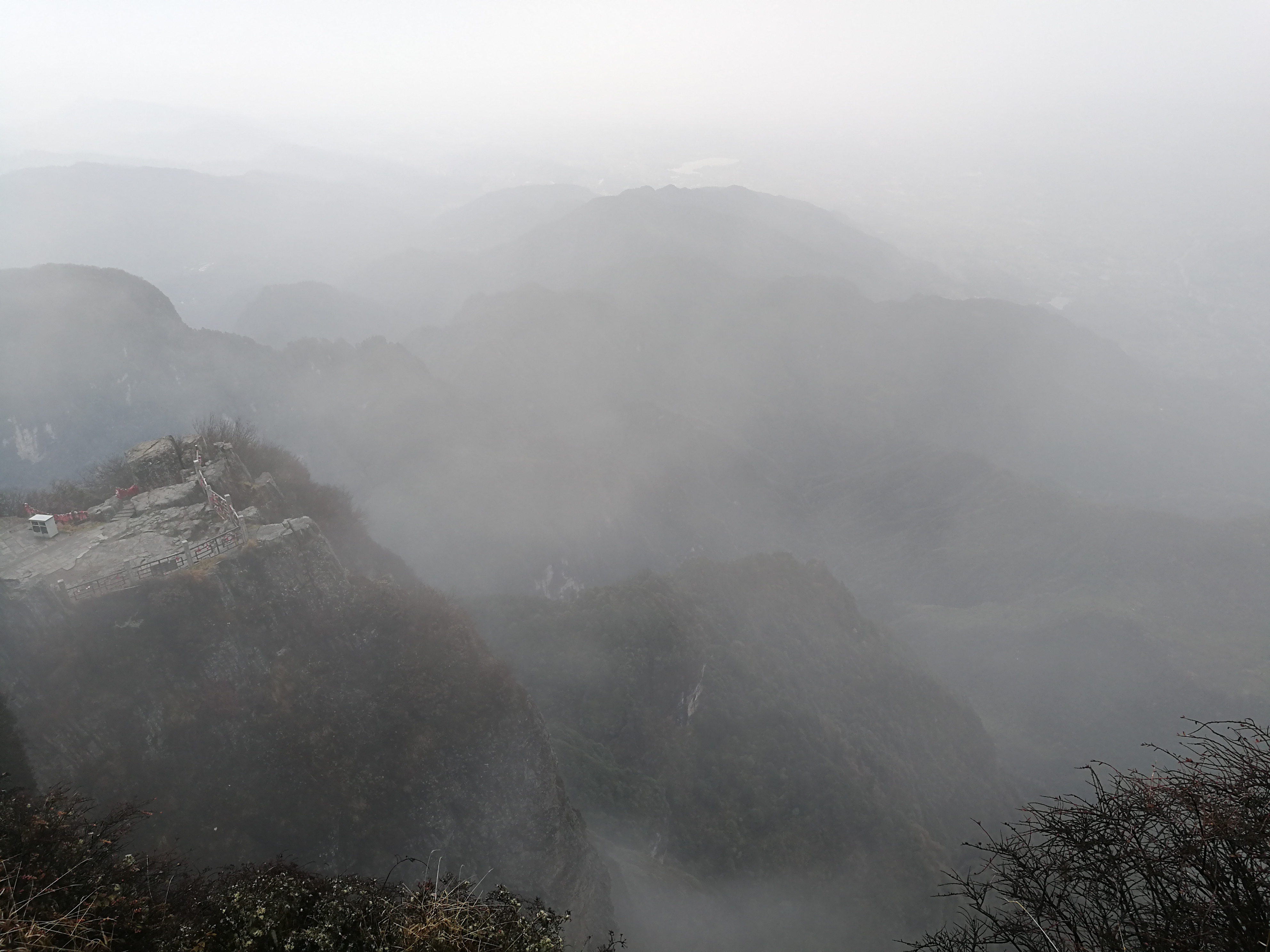 山雾4