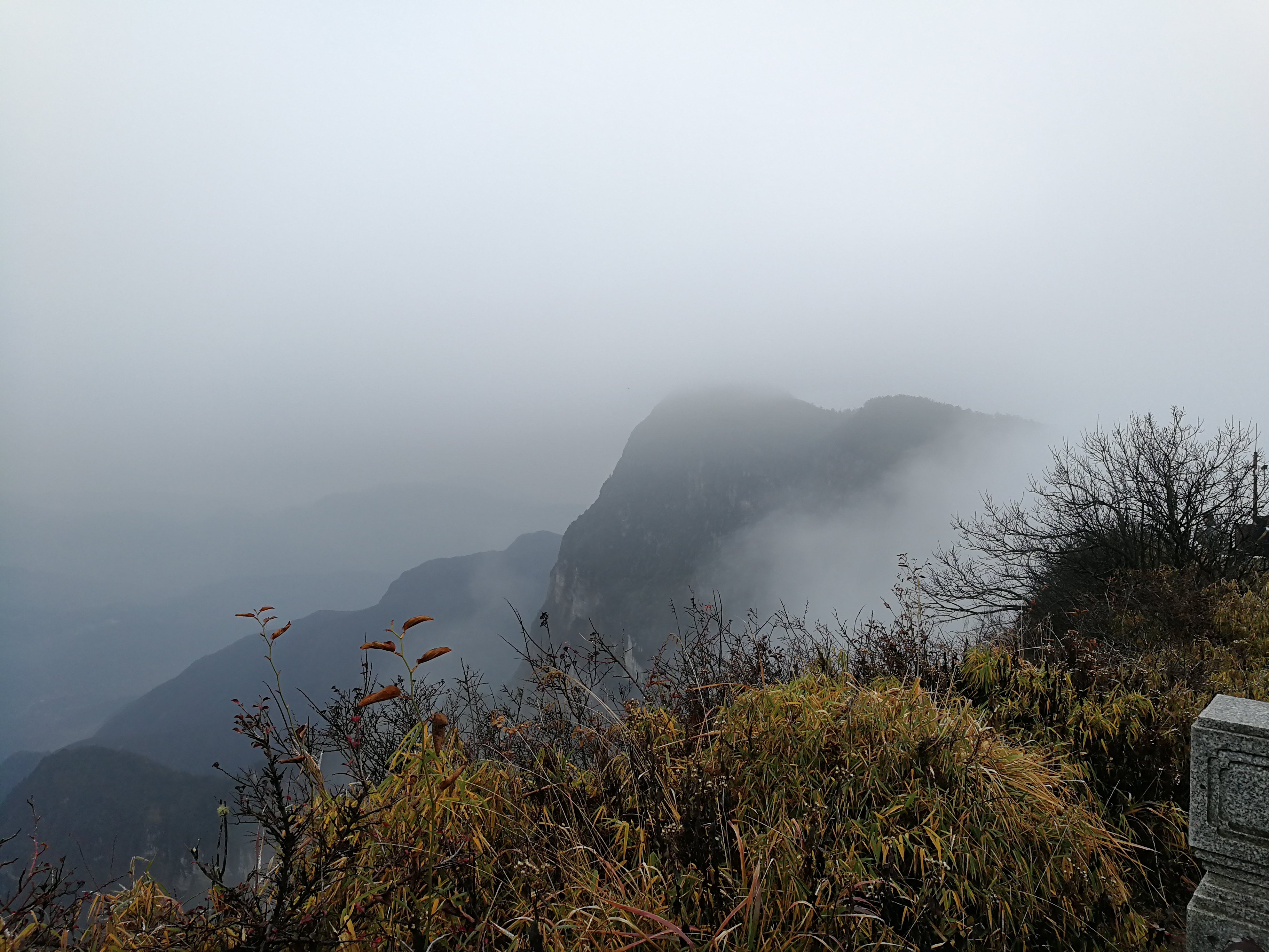 山雾6